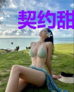 契约甜妻：洛少步步追