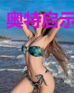 奥特启示录纽带