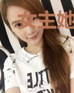 女主她爱慕者遍仙界