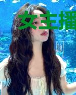 女主播的贴身兵王