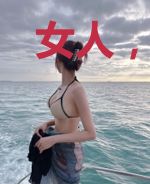 女人，花（岁月悠）