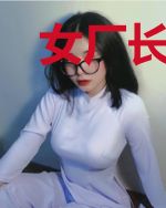 女厂长的私房高手