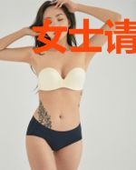 女士请自重！你只是我的助手