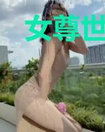 女尊世界是吧女尊世界是吧