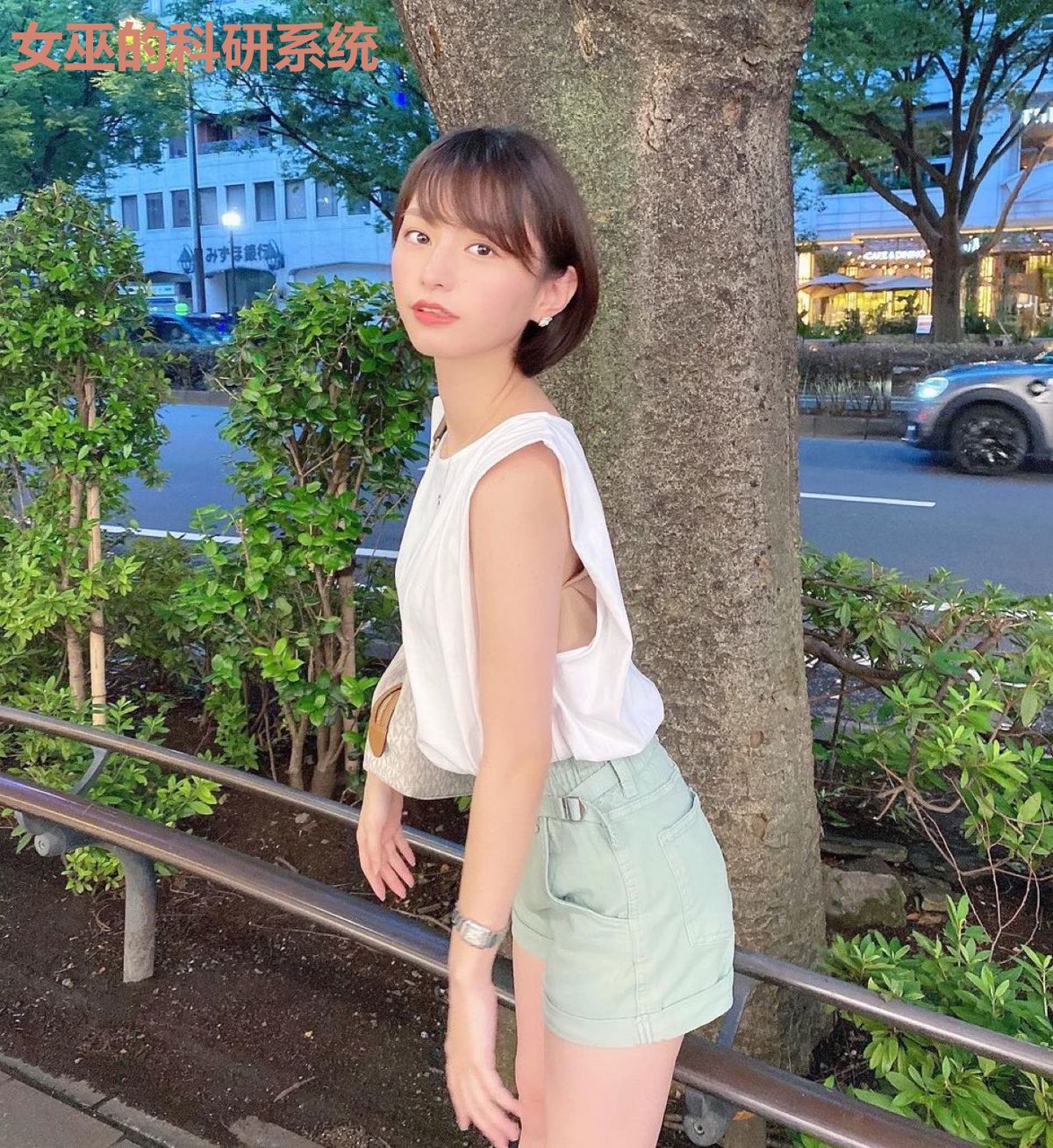 女巫的科研系统