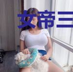 女帝三岁半：她带亿万功德穿六零
