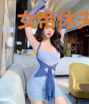 女帝休夫又失败了
