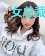 女总裁的上门仙医宋雪