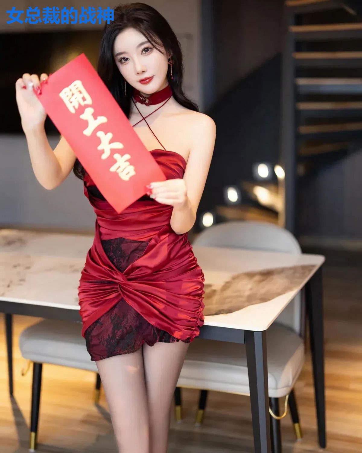 女总裁的战神