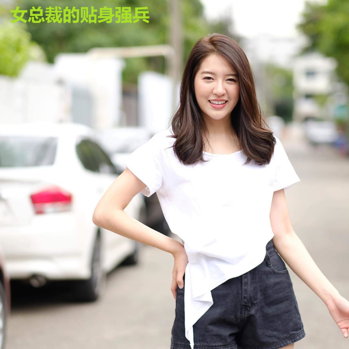 女总裁的贴身强兵