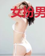 女扮男装：BOSS大人，别宠我