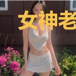 女神老婆是大人物陈平安