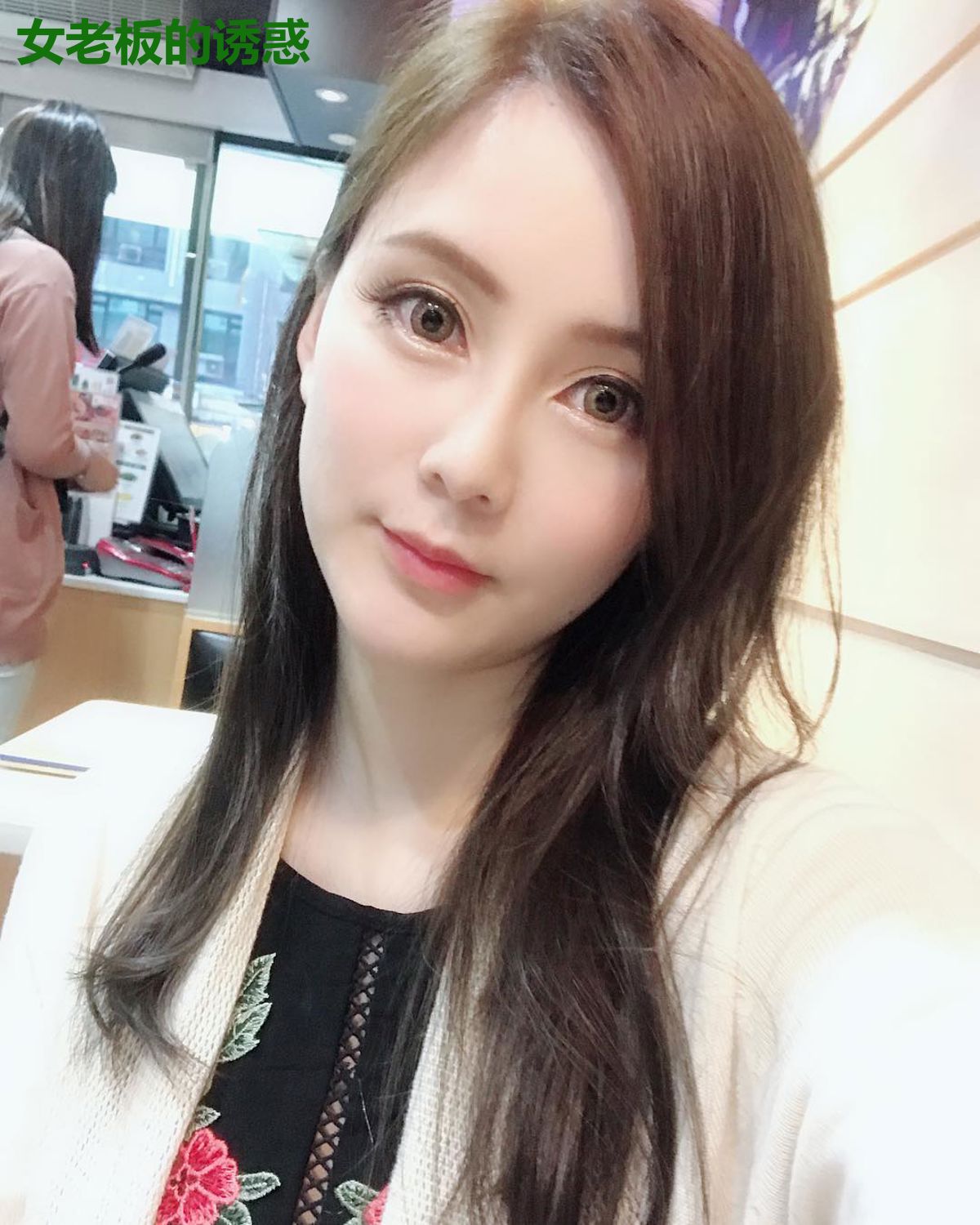 女老板的诱惑