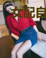 女配自救进行时[快穿]