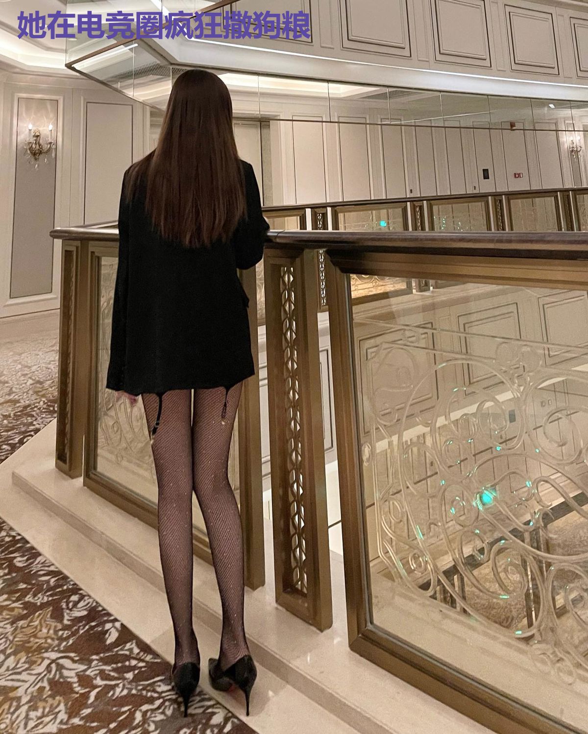 她在电竞圈疯狂撒狗粮