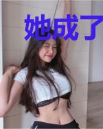她成了天道的白月光