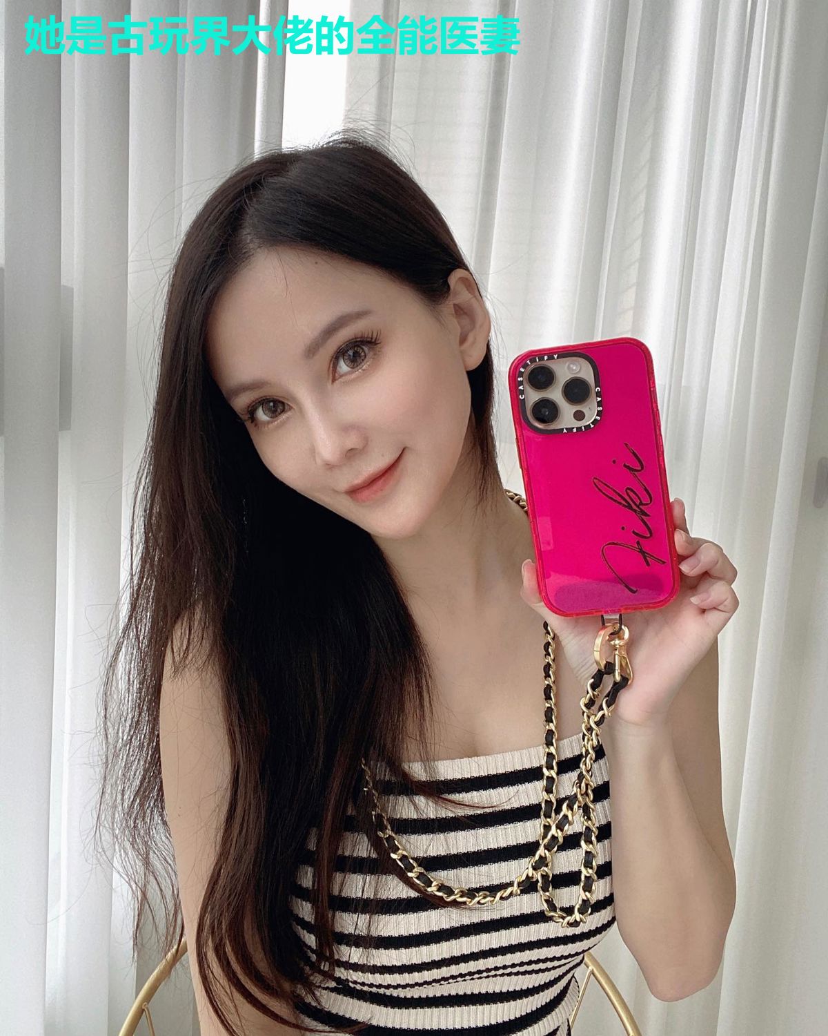 她是古玩界大佬的全能医妻