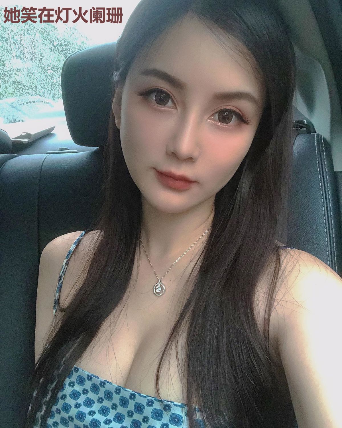她笑在灯火阑珊