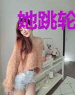 她跳轮回台后帝君后悔了