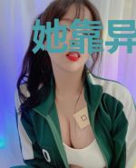 她靠异香颠倒众生