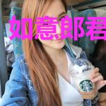 如意郎君俏佳媳