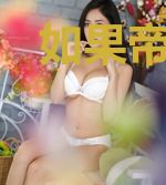 如果帝国还有明天