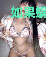 如果蜗牛有爱情孟九歌墨喻川