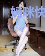 妈咪快跑：爹地追妻超凶的