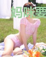 妈咪要跑了，爹地快拦截