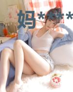 妈*******了