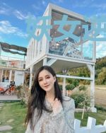 妖女逆天：浴火之凰
