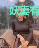 妖妻有毒：蛇夫，别吃我