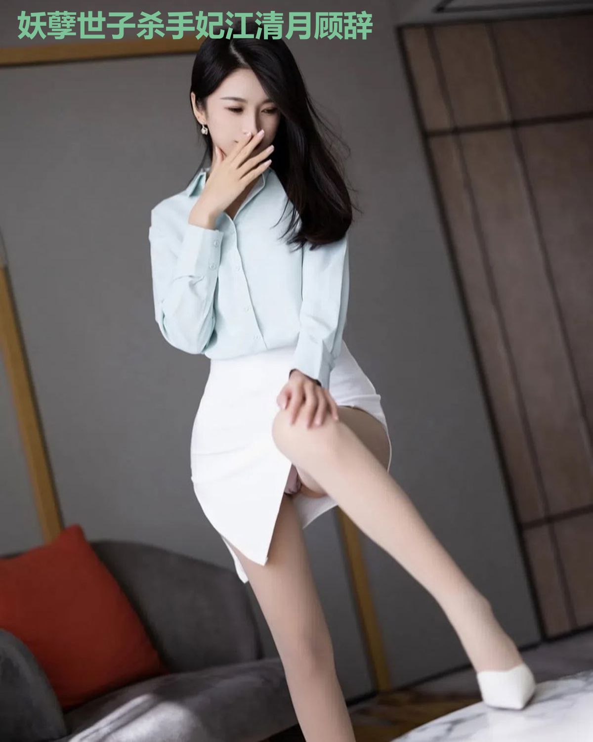 妖孽世子杀手妃江清月顾辞