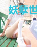 妖孽世子杀手妃江清月顾辞