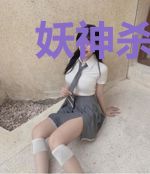 妖神杀圣程乾刘欣儿