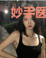 妙手医妃：臣妾专治不服薛婉儿云牧卿