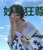 妙手狂尊苏轻语