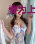 妻为上之嫡女惊华