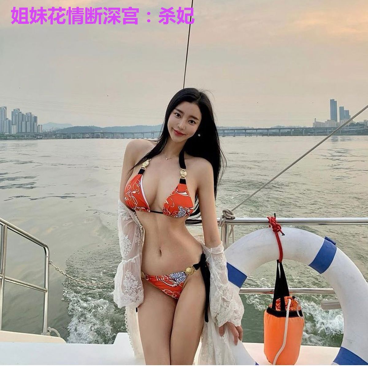 姐妹花情断深宫：杀妃