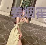 姜烟霍斯城