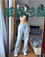 威悍总裁戏凤记