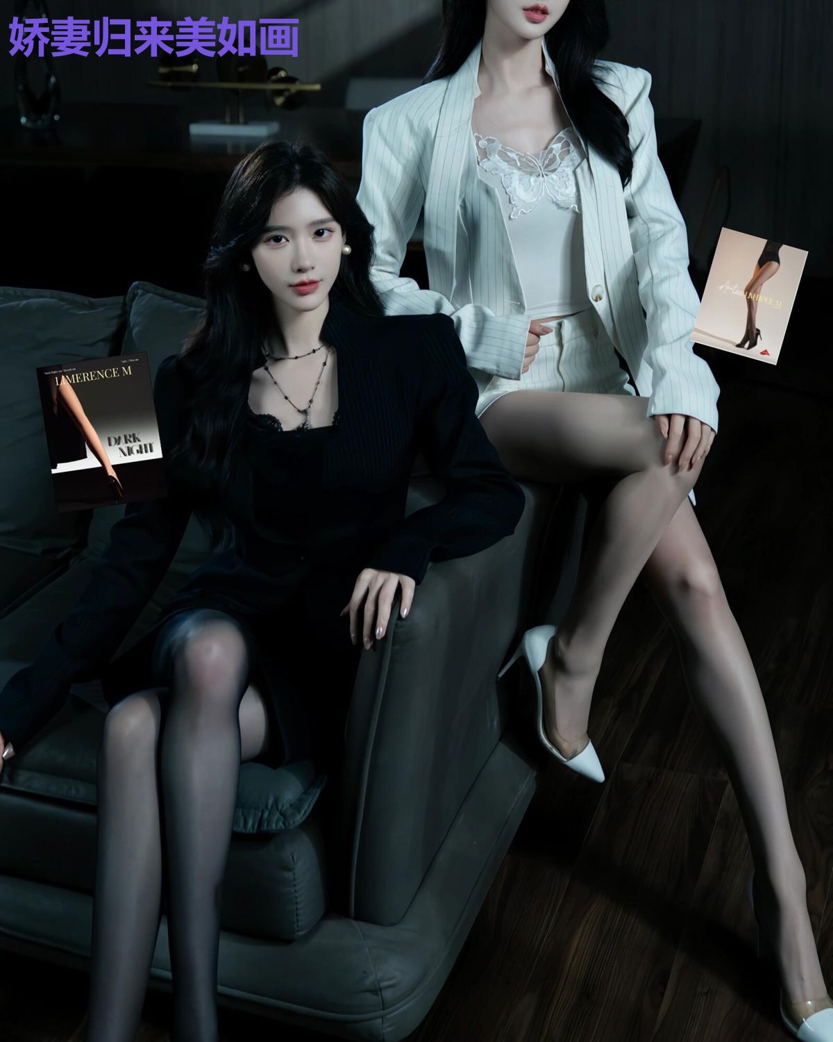 娇妻归来美如画