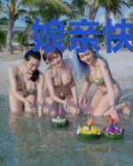 娘亲快跑，爹爹能听到你的心声