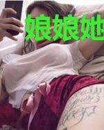 娘娘她总是不上进