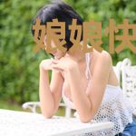 娘娘快跑：暴君他绑定了读心术赫连越
