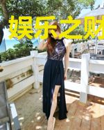娱乐之财富人生