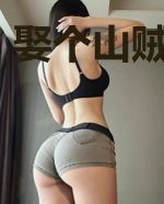 娶个山贼当夫人