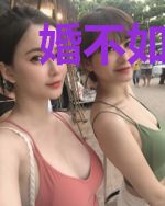 婚不如霜：逆袭医王妃月如霜