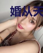 婚从天降：娇妻太会撩