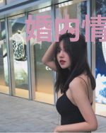 婚内情：狼性老公，别过来